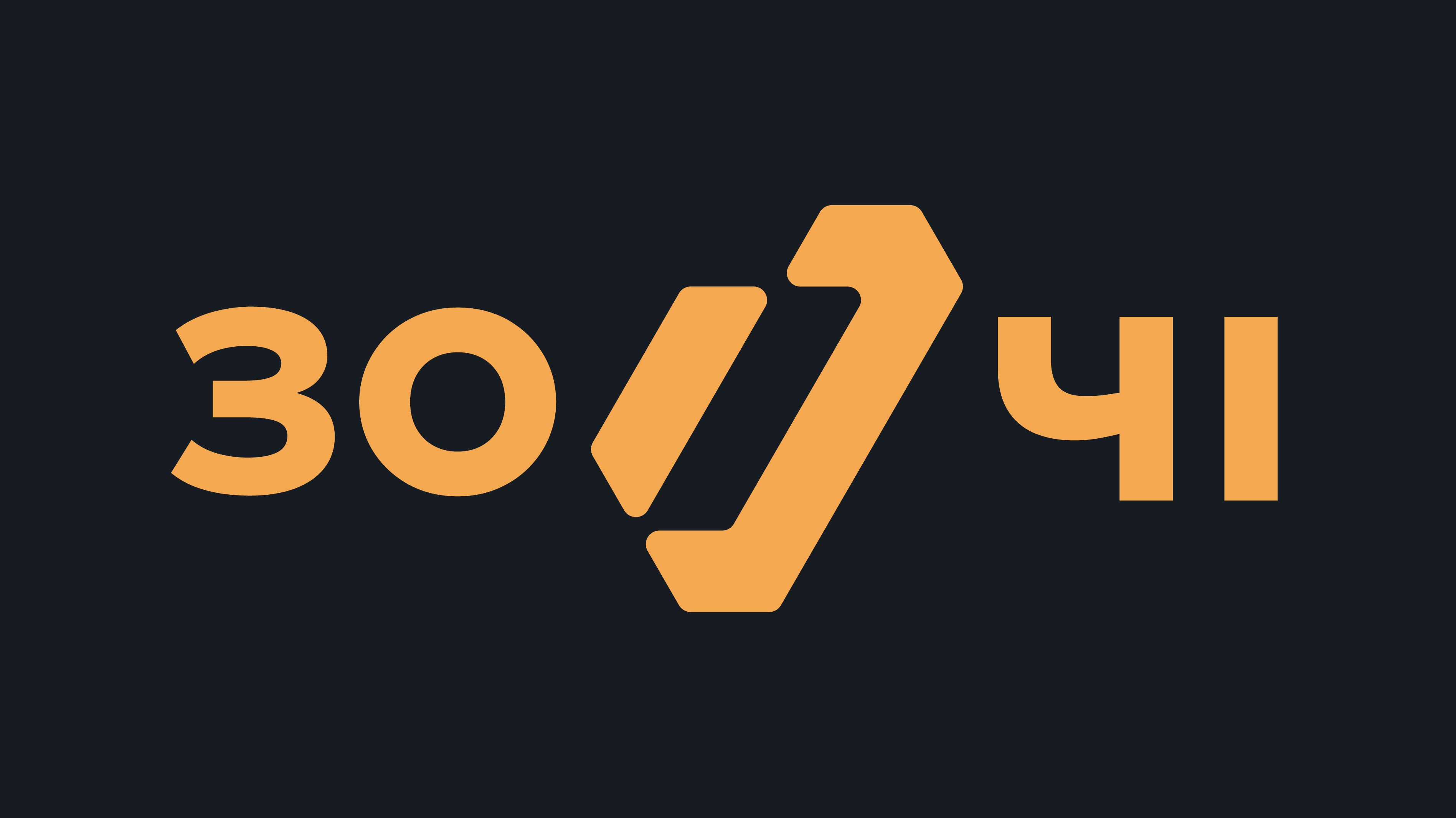 Слайд 6