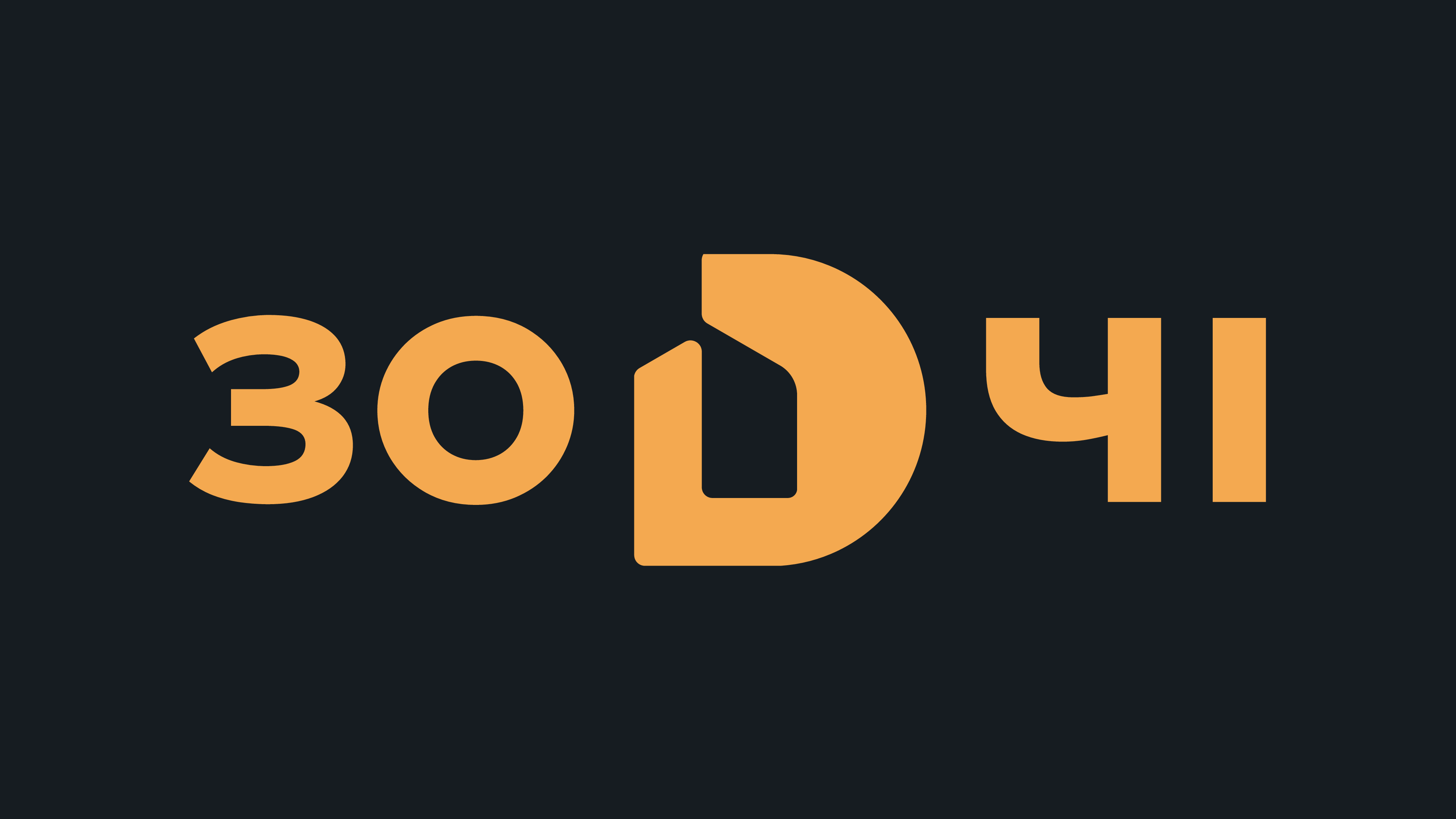 Слайд 8