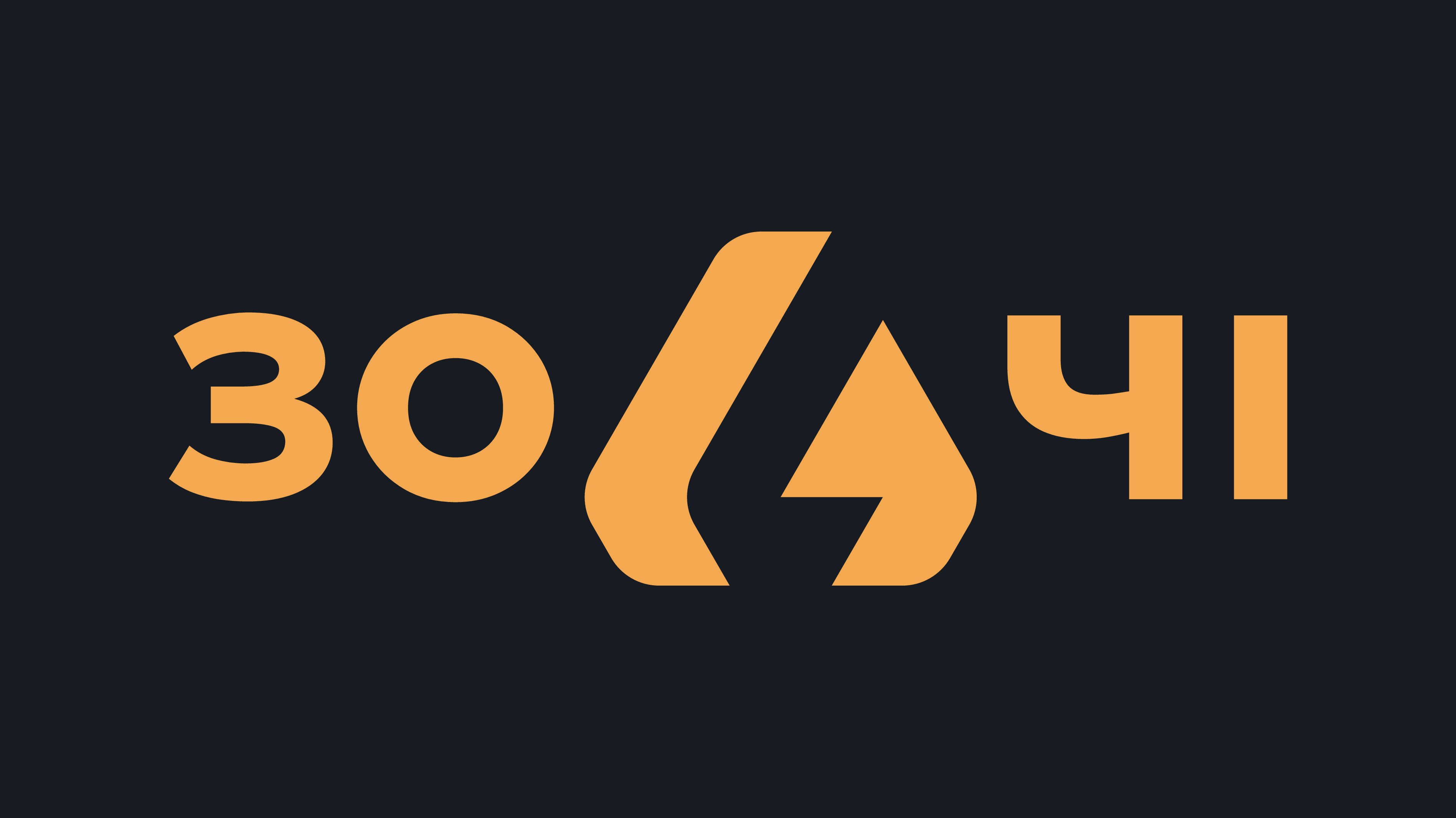 Слайд 9
